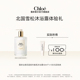 回购券 100元 小美盒 Chloe蔻依仙境沐浴露50ml