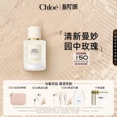 蔻依仙境花园系列香氛香水大马士革玫瑰送礼 新势力周