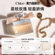 女士系列浓香水肉丝带送礼 Chloe蔻依经典 官方正品