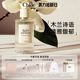 Chloe蔻依仙境花园系列香氛香水木兰诗语礼盒送礼 官方正品