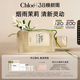 Chloe蔻依仙境花园系列香氛香水烟雨茉莉礼盒送礼 38抢先购