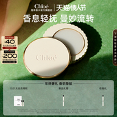 情人节礼物 Chloe蔻依仙境花园系列固体香膏新年礼物送女友