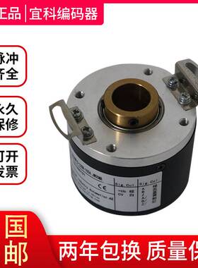 EV50W15-L5M8R-1024 HD05M8宜科空心轴编码器EV50W15-L5CR JW05M8