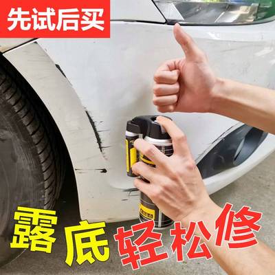 汽车补漆笔漆面刮痕生锈修补去痕车辆自喷漆划痕深度修复补洞神器