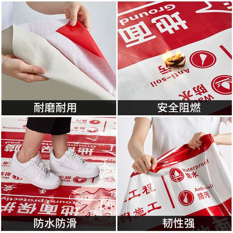 装修地面保护膜加厚耐磨瓷砖家装一次性铺地砖磁砖地膜木地板防潮