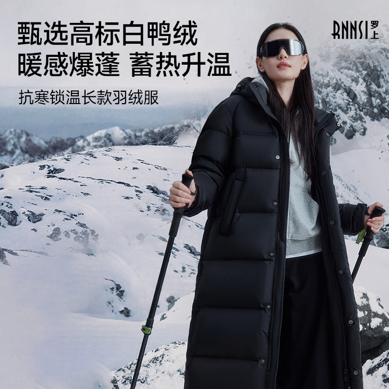 罗上雪山羽绒服女2025年新款长款过膝加厚外套棉服官方旗舰店