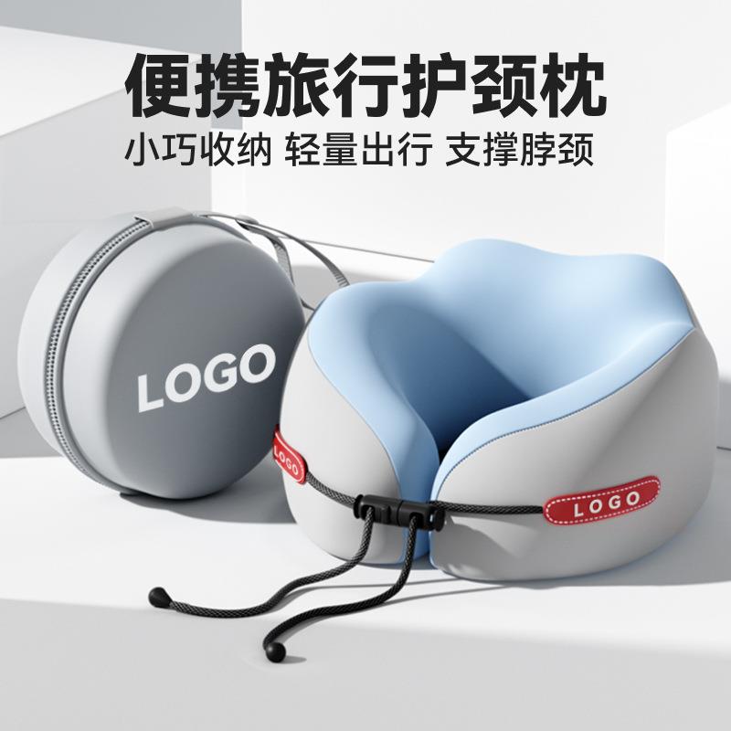 飞机办公室高铁旅行睡觉不歪脖