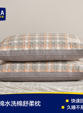 海澜之家枕头助睡眠护颈椎专用成人一对学生宿舍枕芯家用单人高枕