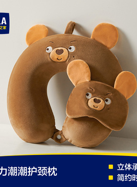 海澜之家记忆棉u型枕护颈枕旅行脖子靠枕午睡颈椎枕头脖枕飞机u形