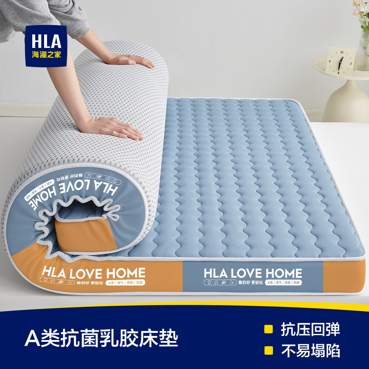 海澜之家乳胶床垫软垫单人家用床褥垫子学生宿舍租房专用海绵垫被