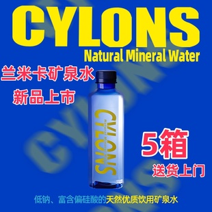 兰米卡矿泉水435ml*50瓶超高偏硅酸低钠型天然矿泉水戴云山脉整箱