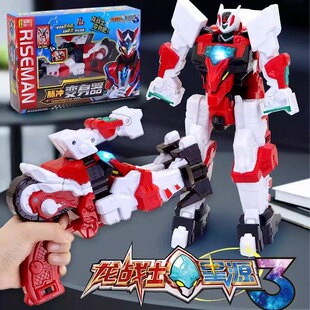 龙战士星源3第三季超星源赛车王武器面具脉冲器变形玩具男孩金刚