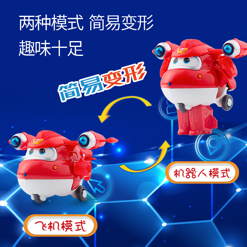 奥迪双钻超级飞侠玩具乐迪酷威大力恐龙迷你小变形机器人机库男孩