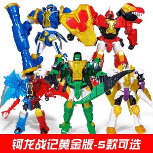 新钶龙战记玩具科龙召唤变形机器人神勇远古之力科隆机甲勇士柯龙