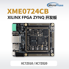 微相 XILINX FPGA 核心板开发板 ZYNQ ARM 7010 7020 XME0724