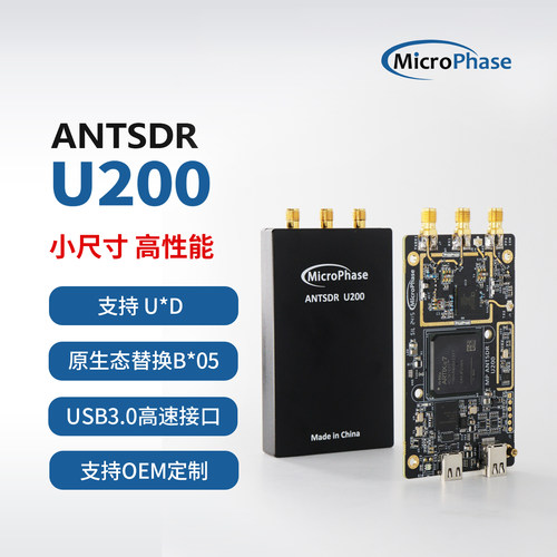 Microphase软件无线电开发板
