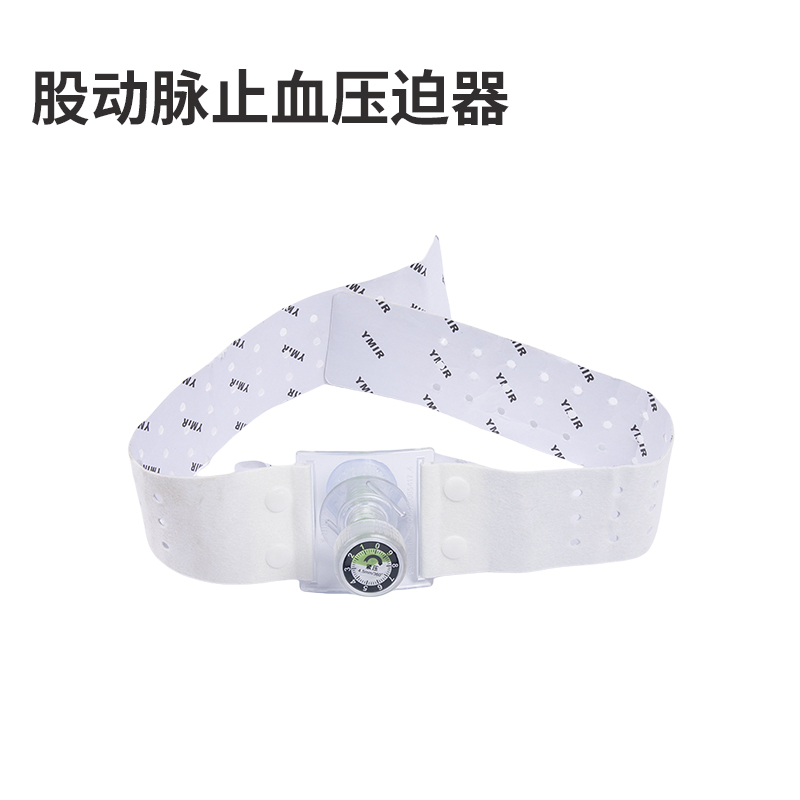 医用股动脉桡动脉压迫止血器转式动脉止血带医疗急救止血带