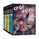 科学侦探故事 中国版 孩子在故事里掌握科学0 专为小学生创作 微瑕凯叔 福尔摩斯 口袋神探第二季 大脑 激发孩子