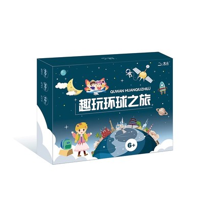 益智游戏趣玩环球之旅手绘游戏