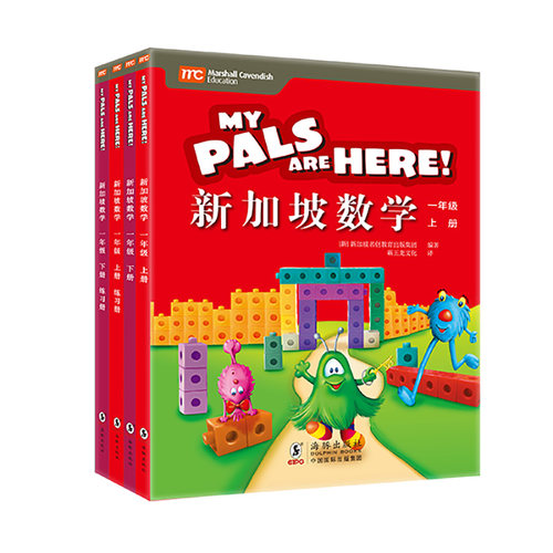 新加坡数学小学教材教辅书