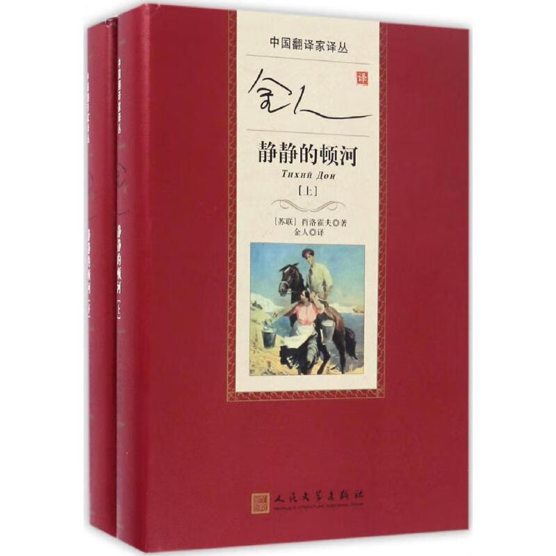 世界名著朱生豪译莎士比亚戏剧