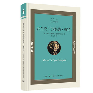 弗兰克·劳埃德·赖特 赖特功成名就的一生实则游走于丑闻、谋杀、火灾、婚变、破产…阿达·路易丝·赫克斯塔布尔 6-7微瑕