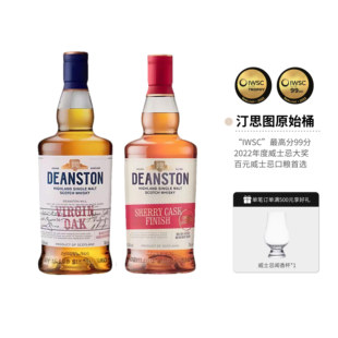 Deanston汀思图原始桶高地苏格兰单一麦芽威士忌700ml正品行货