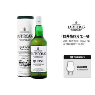 Laphroaig利富拉弗格QA四分之一桶泥煤单一麦芽威士忌1000ml行货
