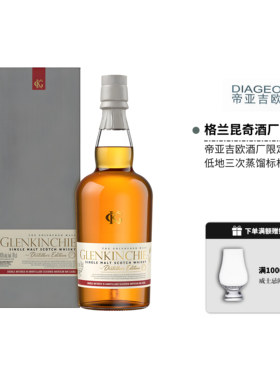 帝亚吉欧酒厂限定格兰昆奇DE单一麦芽苏格兰威士忌700ml正品行货