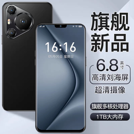 New Model Factory Direct Sale Genuine 16+1Tb Smartphone with High-Definition Screen, Student Price, Cheap 5g Full Network Compatibility