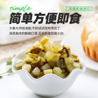 German imported Guoli pickled cucumbers, diced cucumbers, pickled cucumber pieces, side dishes for salads, hamburgers and sandwiches thumbnail 4