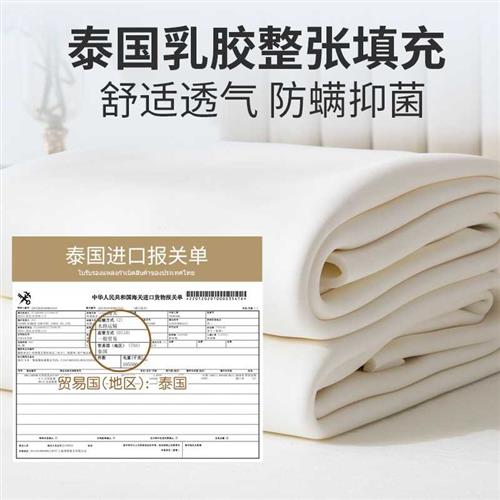 乳胶冰丝凉席新款三件套床笠床单夏天可水洗学生宿舍单人空调席子