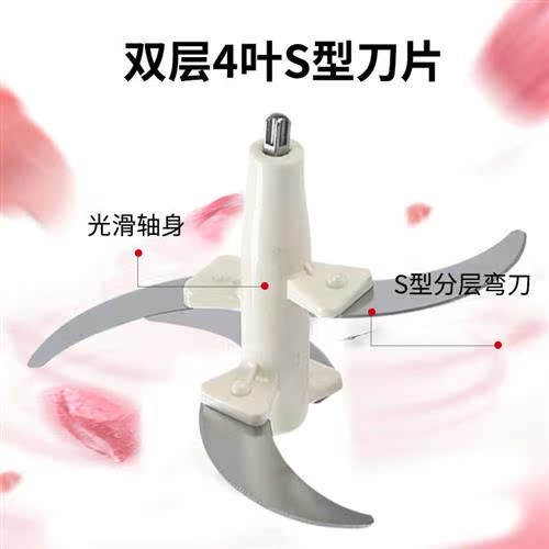 家用多功能料理机绞肉机电动绞肉机蒜泥搅拌机切菜辣椒酱小型伯旺