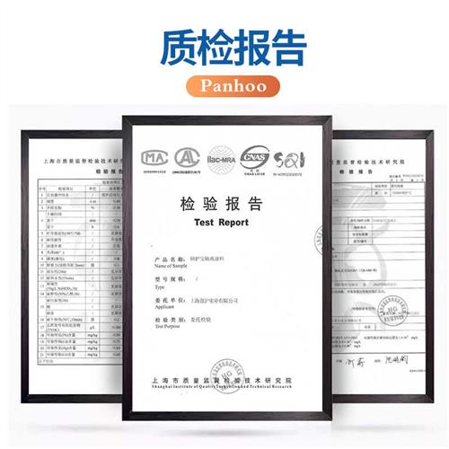 钢护宝金属屋面防水涂料钢结构屋顶彩钢屋面补漏材料铁皮房顶裂缝