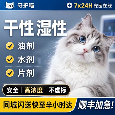 针剂口服片剂干性湿性顺丰