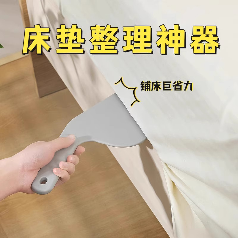 床垫整理神器压缩毛巾圆形床垫抬高器省力工具圆润边角不伤被单,收纳整理,床垫抬高器,淘宝优惠券,粉丝福利购,淘宝优惠卷