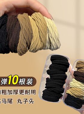 高弹耐用发绳头绳高马尾束发带