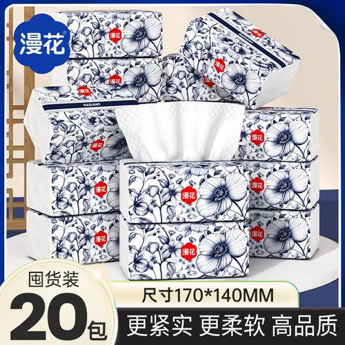 漫花国风抽纸大包整箱实惠装