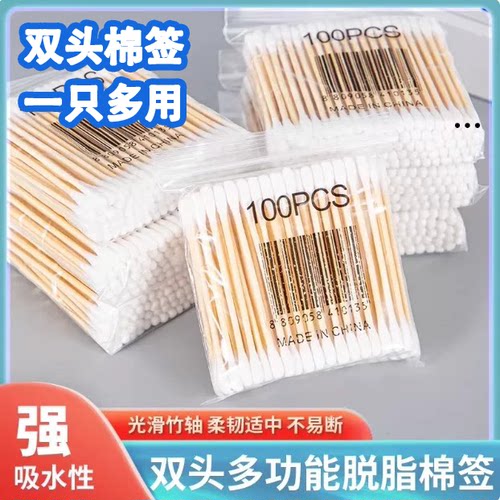 柔软亲肤双头竹杆不易断棉签