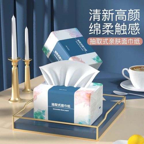 金莱雅原木浆加厚家用抽纸加量不加价实惠装餐巾纸母婴适用抽纸