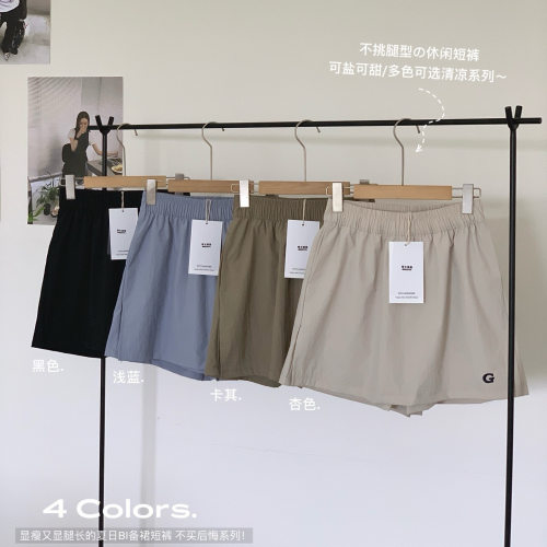 MANUVIVI轻夏元气短裤裙2.0高腰A显瘦藏肉微阔腿休闲裤裙女热裤