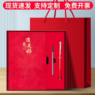现货a5加厚笔记本本子定制记事本礼盒套装可印logo商务高档礼品b5精致软皮工作会议记录本简约文艺学生日记本