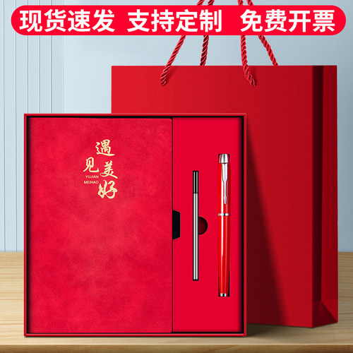 商务笔记本高档礼盒套装定制logo