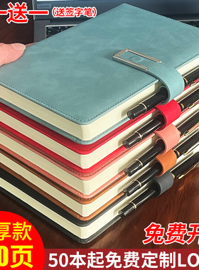 笔记本本子高颜值文具新款高级简约商务办公日记b5皮面会议记录本软皮加厚带扣a5工作记事本礼盒定制可印LOGO