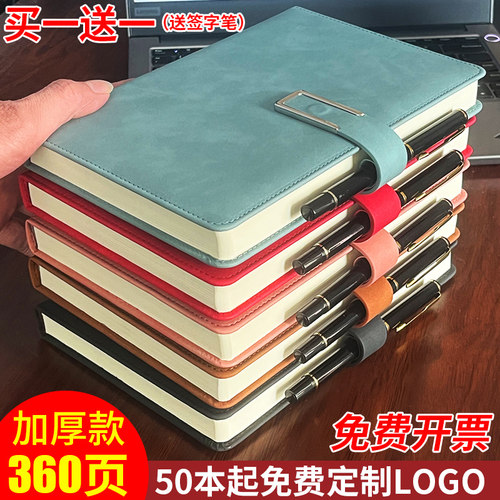 a5b5可定制硬皮简约商务笔记本