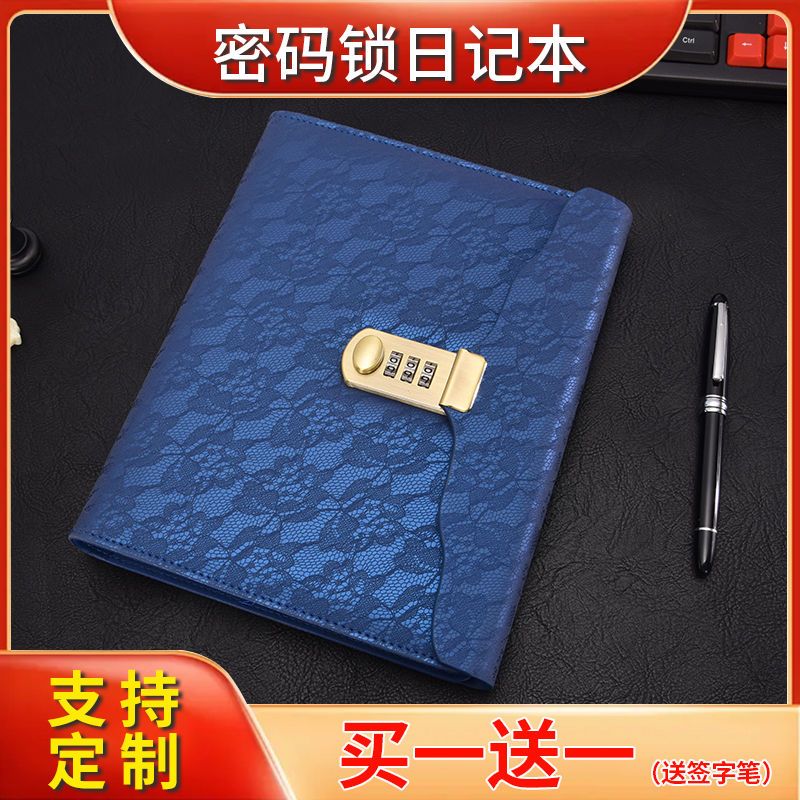 a5PU革蕾丝花纹密码锁活页记事本