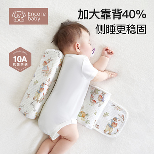新生婴儿侧睡神器挡枕宝宝后背靠枕靠背防翻身固定安抚侧身辅助枕