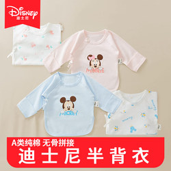 迪士尼新生婴儿衣服半背纯棉