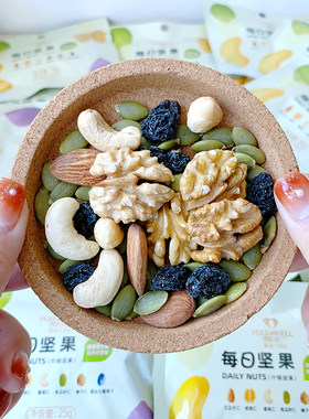 雪白仁每日坚果坚果零食