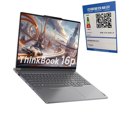 ThinkBook 16p 2024 英特尔酷睿i7 高性能 AI 创作本 1XCD